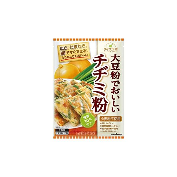 マルコメ ダイズラボ 大豆粉のチヂミ粉 【小麦粉不使用】 120g×5個
