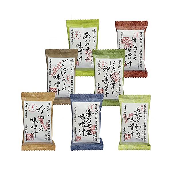 ギフト  贈答用 茅乃舎 味噌汁 7種 21食セット フリーズドライ 贈答箱入り 包装済 手提げ袋付 3食 × 7種 = 21食