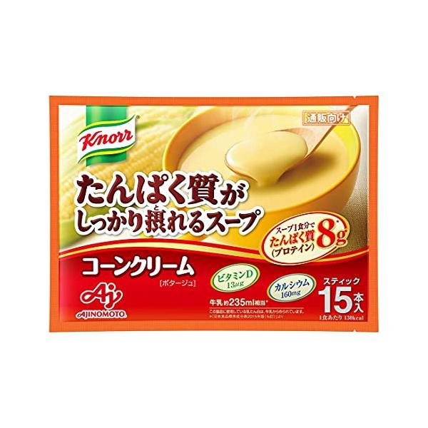 他サイト： 味の素 クノール たんぱく質がしっかり摂れるスープ コーンクリーム スティック 15本入(プロテイン スープ protein 高たんぱく質の商品画像