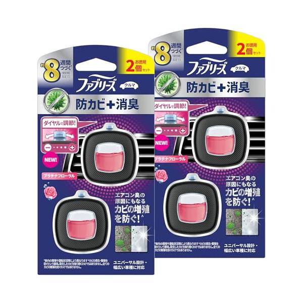 他サイト： ファブリーズ 【まとめ買い】 消臭芳香剤 車用 イージークリップ 防カビ+消臭 プラチナフローラル 2.5mLｘ4個の商品画像