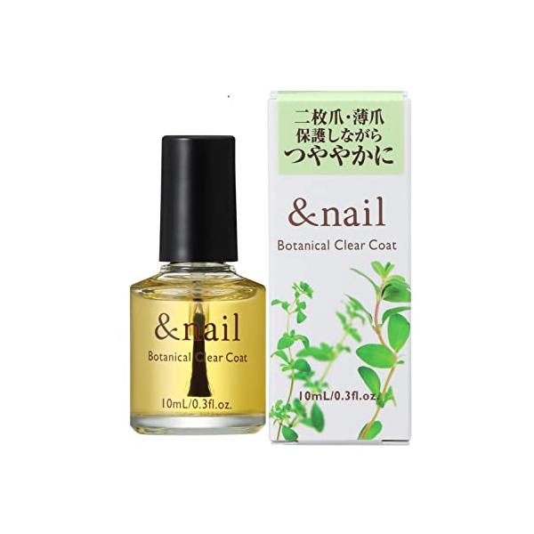 アンドネイル ボタニカルクリアコート ネイル 割れ爪 二枚爪 薄爪 補強 10mL
