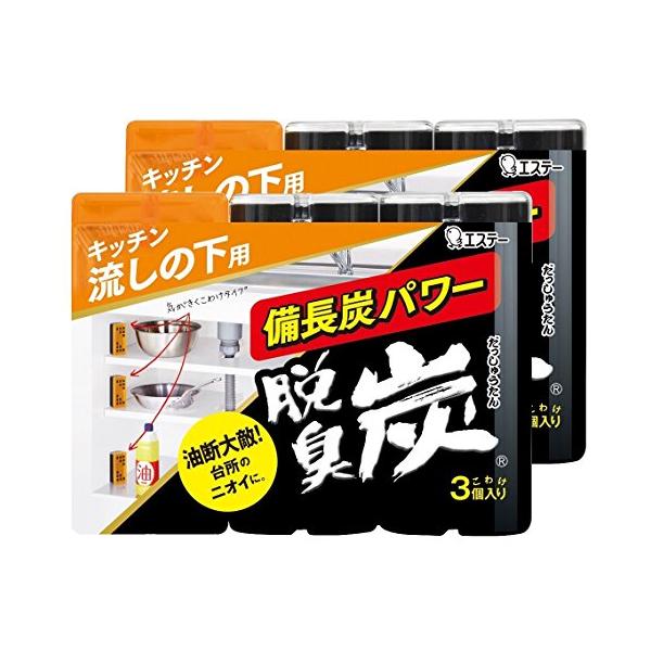 他サイト： 【まとめ買い】脱臭炭 こわけ キッチン 流しの下用 脱臭剤 3個入×2個パック シンクの下 消臭 消臭剤の商品画像
