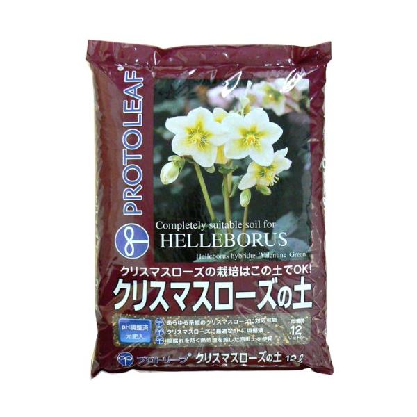 他サイト： クリスマスローズの土 12リットルの商品画像