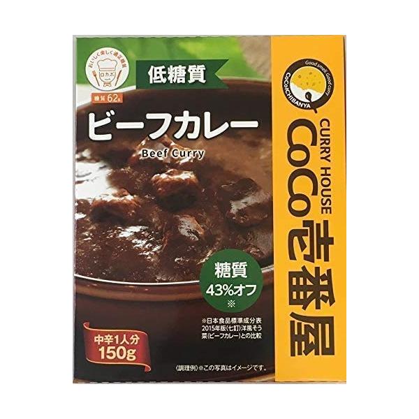 他サイト： CoCo壱番屋 低糖質レトルトビーフカレー（6個入）の商品画像