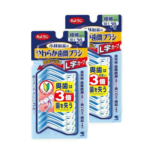 ブルー/20本×2個/4987072160039・PatternName:2個・パッケージ個数:1・奥歯にも使いやすいＬ字カーブ形状のゴム歯間ブラシ