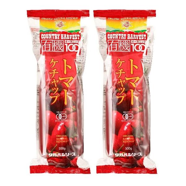 高橋ソース カントリーハーヴェスト有機トマトチャップ 500g×2本