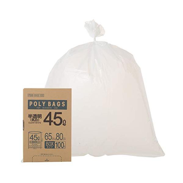 他サイト： オルディ ごみ袋 45L 半透明 厚手 横65×縦80cm 厚み0.03mm 100枚入 業務用 箱入り ポリ袋 PBB-W45-100の商品画像