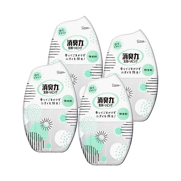 他サイト： 消臭力 玄関 リビング 部屋用 置き型 無香料 400mL×4個 オリジナルデザイン 部屋 キッチン 消臭剤 消臭 芳香の商品画像
