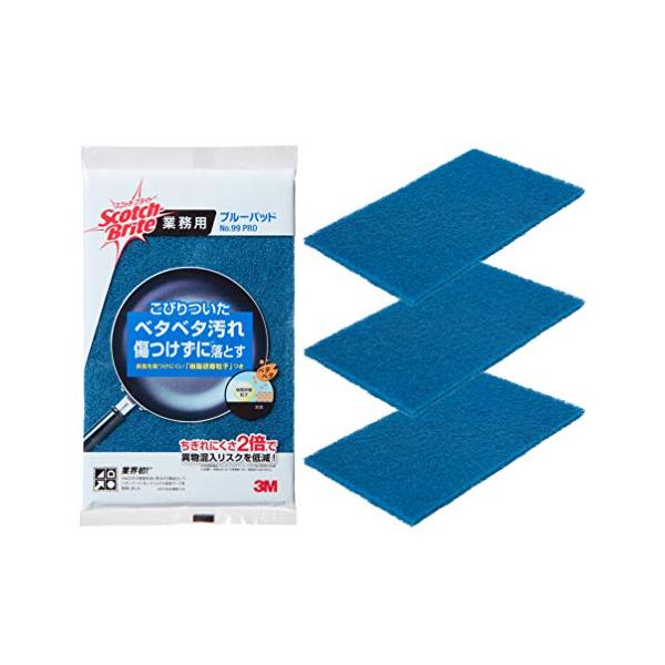 他サイト： 3M たわし ナイロン スポンジ 業務用 異物混入対策用 油汚れ 大判 3個 スコッチブライト No.99 PROの商品画像