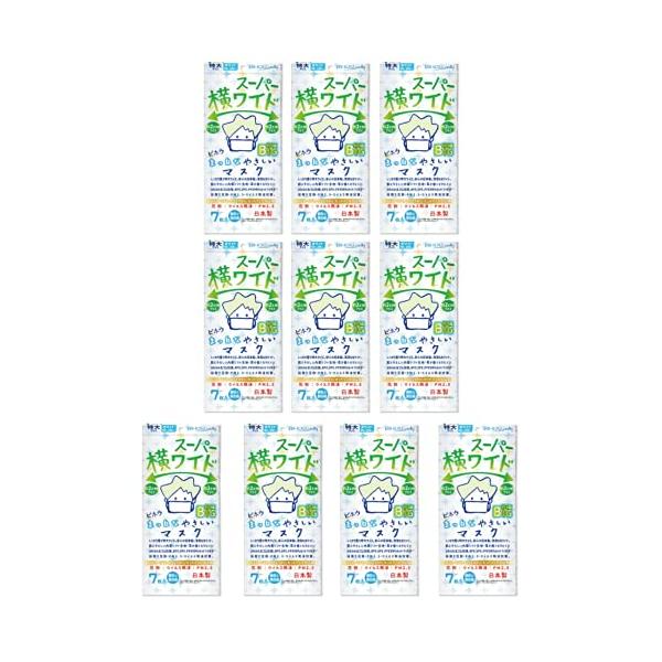 10袋セット【ビホウマスク 安心の日本製 使い捨て不織布マスク しっかり覆う特大サイズ 耳が痛くならない平ゴム・肌にやさしい内面ソフト生地仕様 軽い