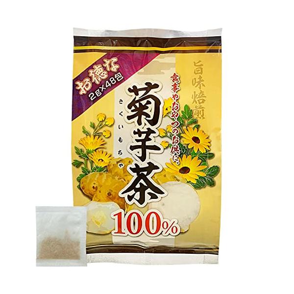 ユウキ製薬 お徳な 菊芋茶 100％ 2g×48包 ティーパック イヌリン ノンカフェイン