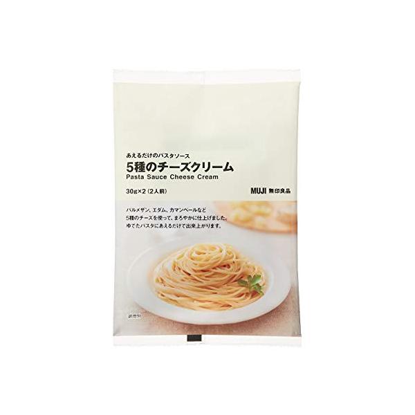 あえるだけのパスタソース 5種のチーズクリーム