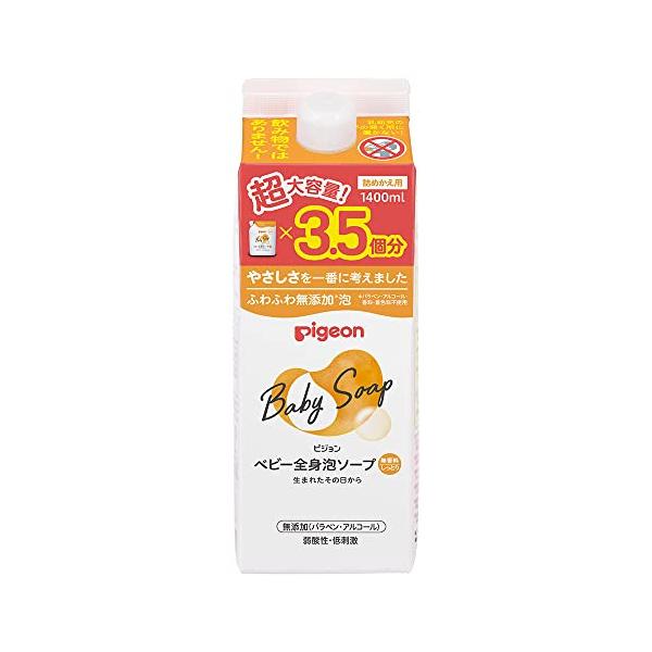 他サイト： PIGEON ピジョン ベビー全身泡ソープ しっとり 詰替用 3.5回分 1400mlの商品画像