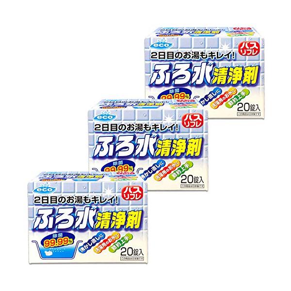 他サイト： 【まとめ買い】 バスリフレ ふろ水清浄剤 2日目のお湯もキレイ! 20錠入り×3個セットの商品画像