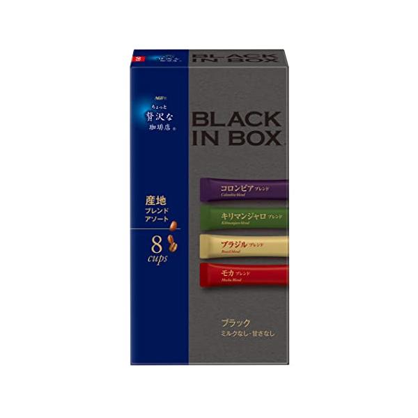 他サイト： AGF ちょっと贅沢な珈琲店 ブラックインボックス スティックブラック 産地アソート 8本 ×6箱 【 スティックコーヒー 】 つめあわせの商品画像