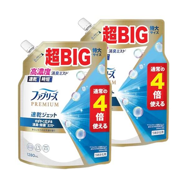 パッケージ：マルチカラー/詰替特大×2/-・PatternName:お洗濯の香りSize:詰替特大×2・パッケージ個数:1・超消臭・速乾* *ラクかるW除菌＋消臭シリーズに比べて・すばやく広がる消臭・除菌ミスト・超微細ミストで速乾を実現。・...