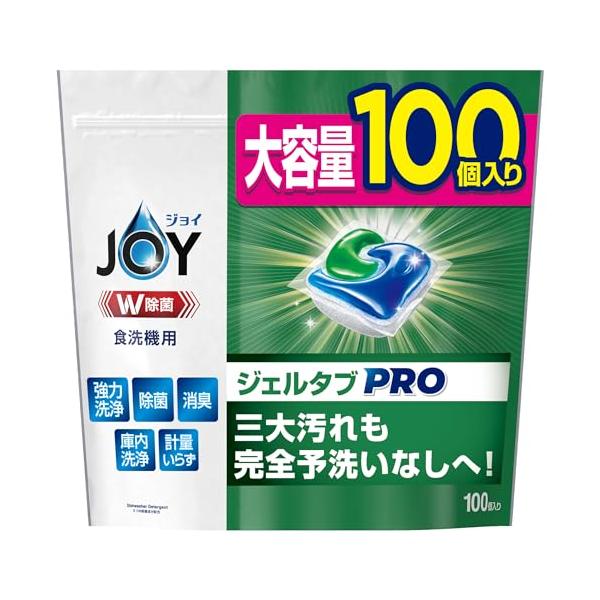 他サイト： [大容量] ジョイ ジェルタブ PRO W除菌 食洗機用洗剤 100個の商品画像
