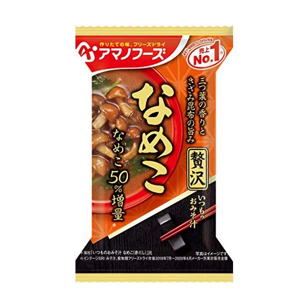 他サイト： アマノフーズ いつものおみそ汁 贅沢なめこ 9g ×10袋の商品画像