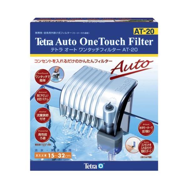 ・ AT-20 70759・PatternName:AT-20・バツグンろ過でラクラクお手入れ・スタイリッシュに、コンパクトに、そしてより簡単に。小型水槽に最適なやさしい水流が魚のストレスを軽減。・呼び水不要のオートスタート・ワンタッチフィ...