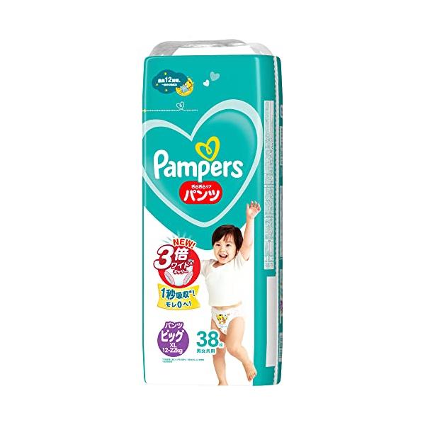 パンツ ビッグサイズ】パンパース オムツ さらさらケア (12~22kg) 260 