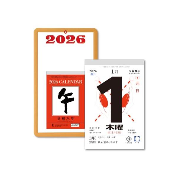 キングコーポレーション 2026年 台紙付き 日めくりカレンダー 5号 310