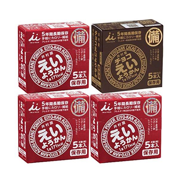 他サイト： 井村屋 えいようかん アソートパック 2種 計4箱入の商品画像