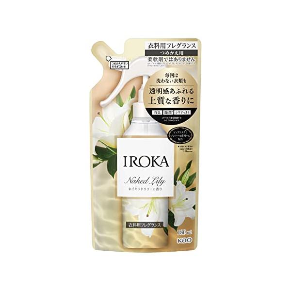 他サイト： フレアフレグランス IROKA ミスト 衣料用ミスト 香水のように上質で透明感あふれる香り ネイキッドリリーの香り 詰め替え 180mlの商品画像