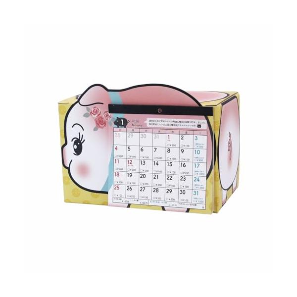 5万円貯まる ブタ豚/H138×W180×D110mm/CAL26008・パッケージ個数:1・サイズ：約W18 D11 H14.7