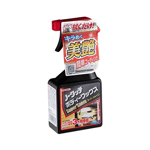 クリンビュー 車用 ボディーWAX&コーティング剤 ノータッチ