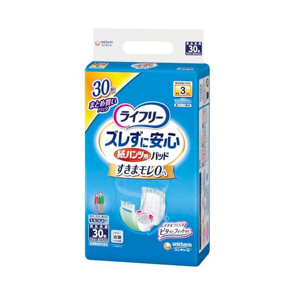 ユニ・チャーム ライフリー パンツ用尿とりパッド ズレずに安心紙パンツ専用 長時間用 3回吸収 30枚