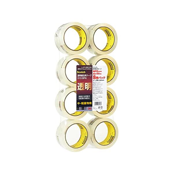 他サイト： 3M スコッチ ガムテープ 梱包テープ 中軽量用 48mm×50m 8巻パック 313 8PNの商品画像