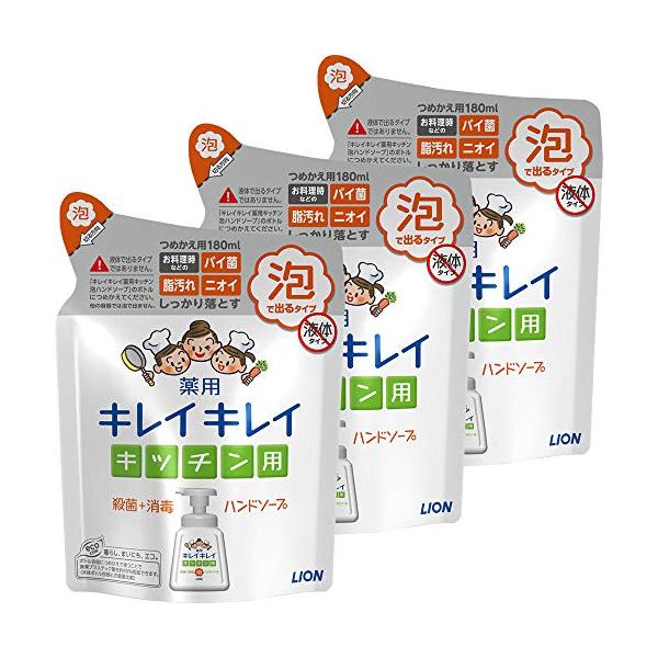 他サイト： (医薬部外品)【まとめ買い】キレイキレイ 薬用 キッチン泡ハンドソープ 詰め替え 180ml×3個の商品画像