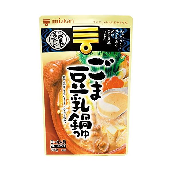 他サイト： ミツカン 〆まで美味しいごま豆乳鍋つゆストレート 750g×4袋 鍋の素の商品画像