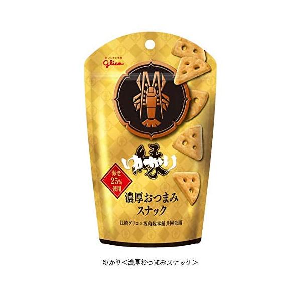 江崎グリコ ゆかり＜濃厚おつまみスナック＞ 40g×10袋 おつまみチーズ ワインに合う スナック菓子