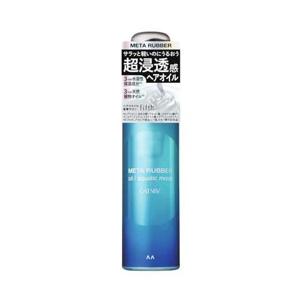 クリア/65ミリリットル/4902806125535・パッケージ個数:1・軽やかな仕上がりなのに、うるおい髪が1日続くヘアオイル・浸透性保湿成分*配合、髪の芯からうるおう　*グリセリン、加水分解ヒアルロン酸・浸透性保湿成分*配合、髪の芯から...