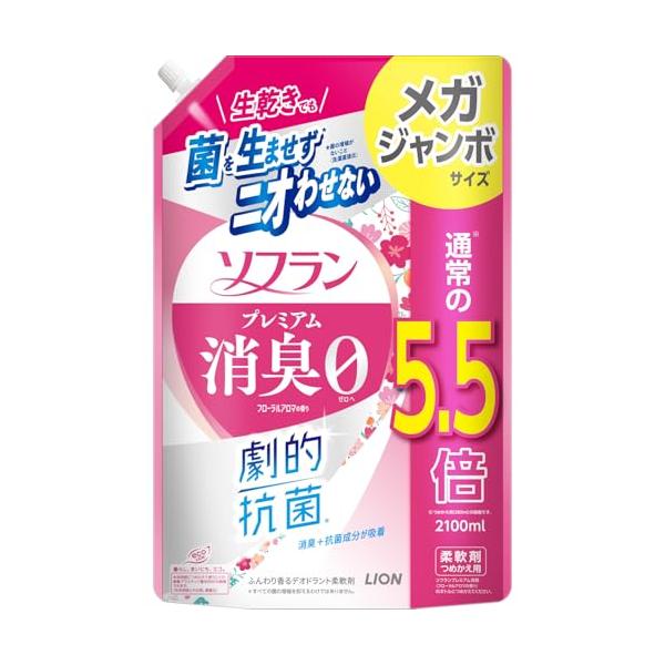 他サイト： ソフラン プレミアム消臭 詰替メガジャンボ2100ml フローラルアロマ 生乾きでも菌を生ませずニオわせない 柔軟剤 抗菌 部屋干し 汗臭 体臭の商品画像
