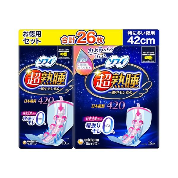 他サイト： ソフィ Sofy 【お徳用26枚】超熟睡ガード420 一晩中モレ安心 (10枚+大容量16枚)【まとめ買いパック】ナプキン 特に多い 夜用の商品画像