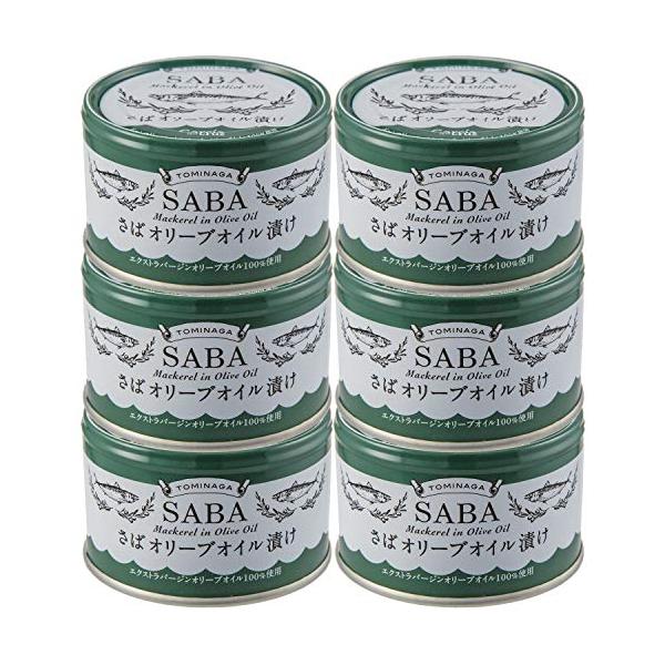 他サイト： TOMINAGA SABA オリーブオイル漬け プレーン 缶詰 150g × 6個 [ さば缶 ガルシア エクストラバージンオリーブオイル 使用の商品画像