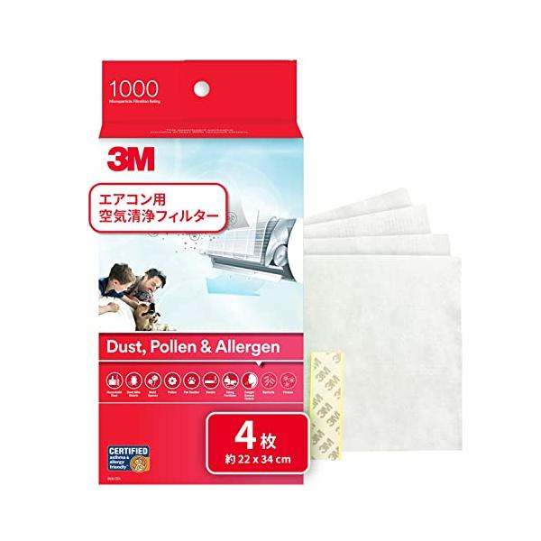 3M 空気清浄フィルター エアコン用 ハイグレード 4枚入り ほこり 花粉