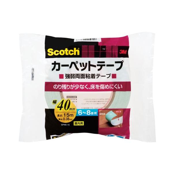 他サイト： 3M スコッチ カーペットテープ 6-8畳用 40mm×15m CP40-15の商品画像