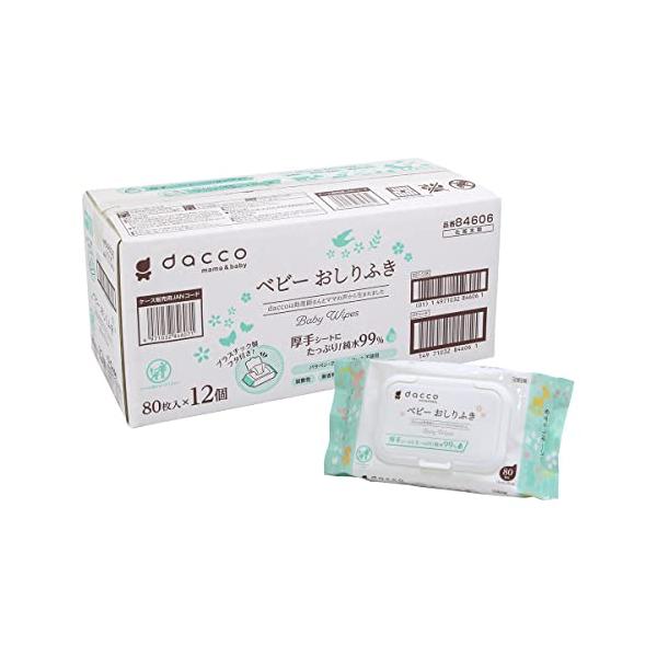 dacco(ダッコ) ベビーおしりふき ふた付 960枚(80枚入×12個) 厚手