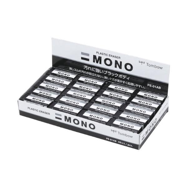 他サイト： トンボ鉛筆 消しゴム MONO モノブラック PE01 40個 PE-01AB-40Pの商品画像