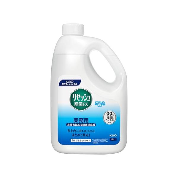 花王(Kao) KAO 【大容量】 リセッシュ除菌EX 香りが残らないタイプ 2L 業務用 衣類・布製品・空間用 消臭