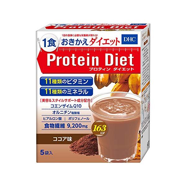 他サイト： DHC プロティンダイエット(ココア味) 5袋入(1味×5袋)の商品画像