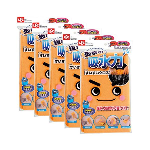 おしゃれ・オレンジ ワンサイズ S-434・・PatternName:5枚パック・サイズ:50×60cm・内容量:5枚入・吸水力抜群の万能クロス。・洗濯機で洗えて繰り返し使える。・大変吸水力に優れており、セーム皮やスポンジ・ペーパータオル等...