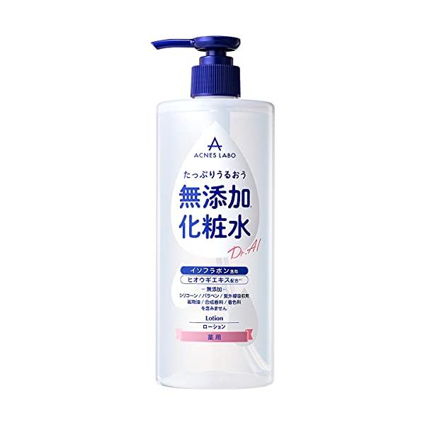 モイスチャーローション(化粧水) [保湿] 無添加 大容量 450ml (約450