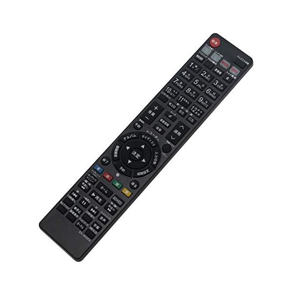 (1)シャープ用の「代用リモコン」です。(2)純正リモコンに付いているの主なボタンが設置されておりますので、主な機能は使用できます。・   (3)設定は不要で、電池「単4乾電池×2本（別売り）」を入れればすぐに使用できます。(4)ボタンの配...