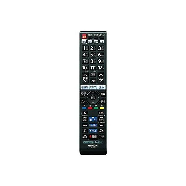 C-H23 HITACHI 日立 テレビリモコン : 雑貨屋MelloMellow - 通販