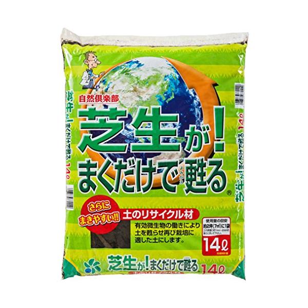 他サイト： 自然応用科学 芝生が! まくだけで甦る 土のリサイクル材 14Lの商品画像