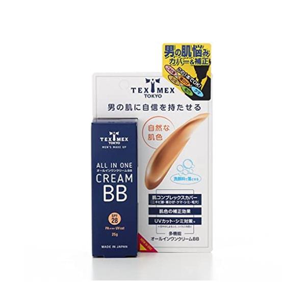 他サイト： テックスメックス オールインワンクリームBB 25g (ファンデーション) 【日焼け止め、ニキビ跡、青ひげカバー】の商品画像